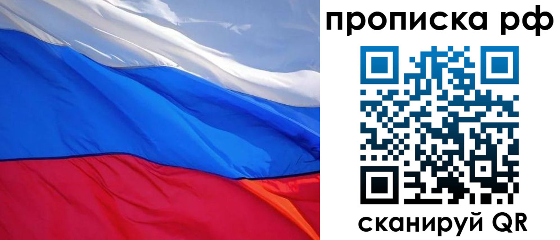 найти адрес прописки в Кувандыке